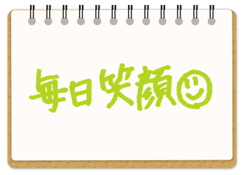 先輩メッセージ 看護部 医療法人社団 協栄会 大久保病院